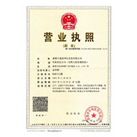 操我粉色天堂>
                                      
                                        <span>营业执照</span>
                                    </a> 
                                    
                                </li>
                                
                                                                
		<li>
                                    <a href=